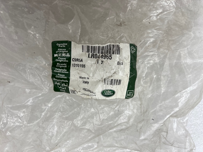 Кронштейн глушителя задний Range Rover 2012-2022 4
