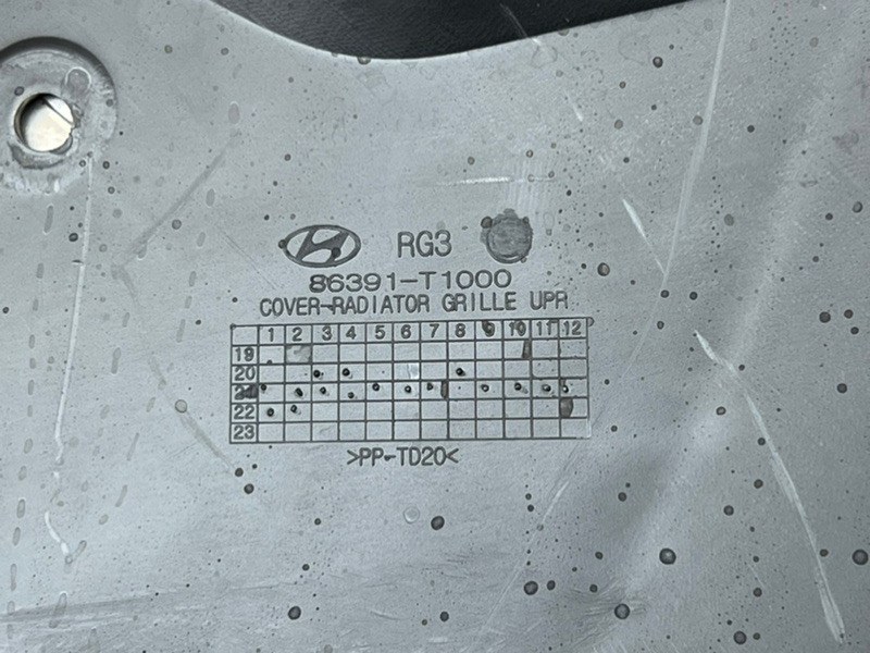 Накладка замка капота G80 2020-2024 2