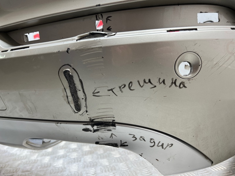 Бампер задний xc90 2014-2019 2