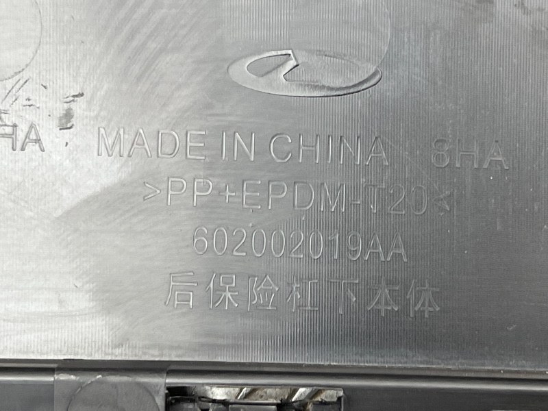 Бампер задний C5 2022-2024 1