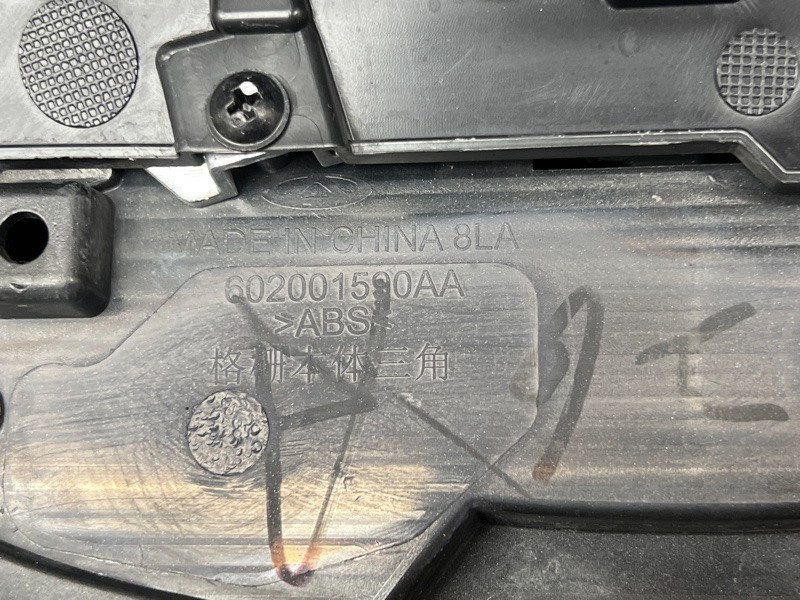 Бампер передний Tiggo 8 Pro 2021-2024 1