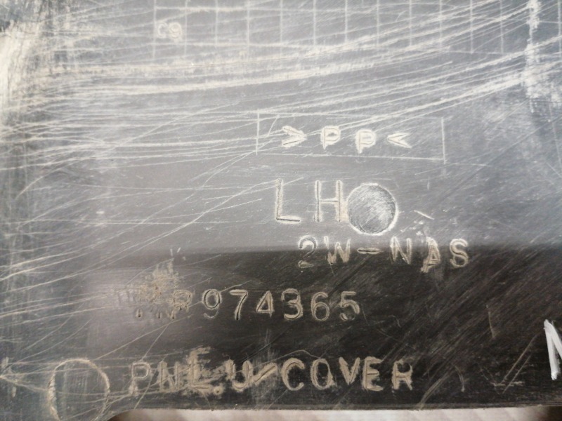 Пыльник двигателя левый Mitsubishi Outlander CU2W 4G63