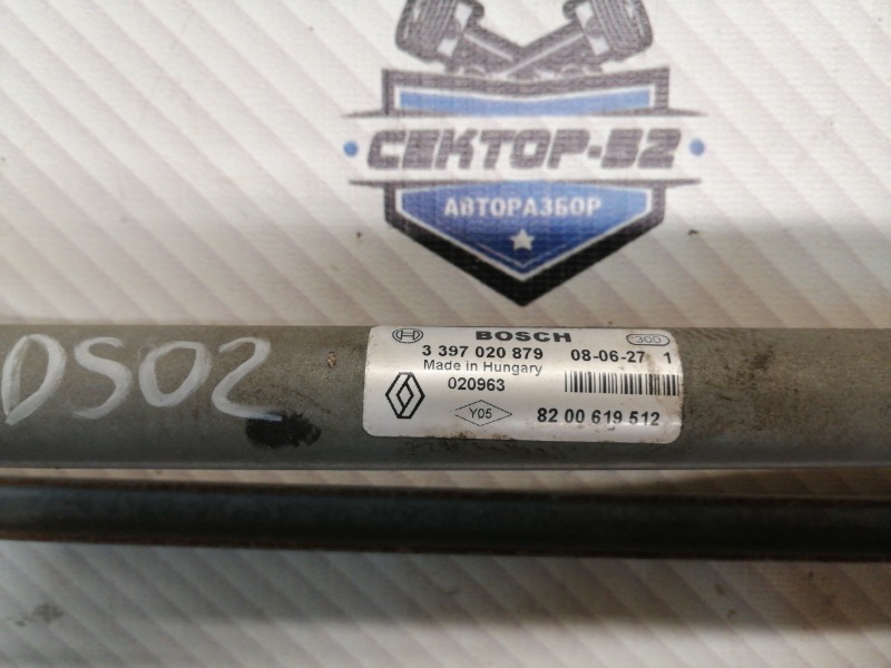 Трапеция стеклоочистителя Sandero 2008 BS0F K7M 710