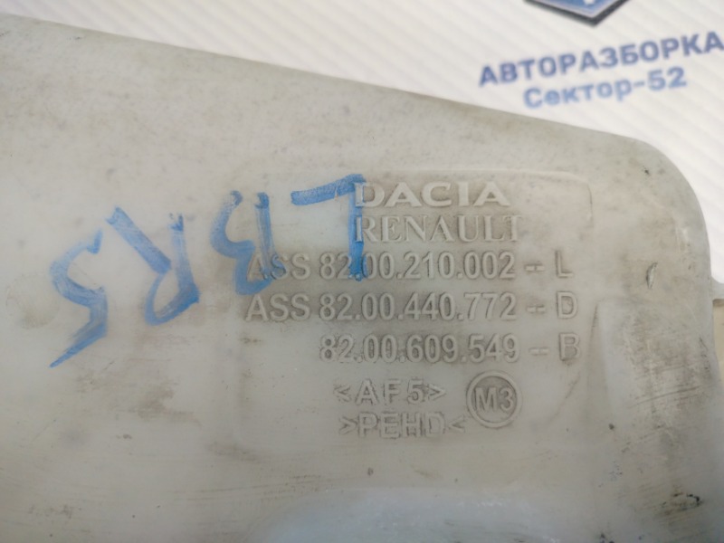 Бачок омывателя Sandero 2010 BS K7J 714