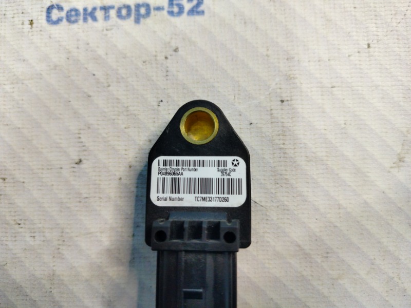 Датчик airbag Dodge Caliber PM ECN