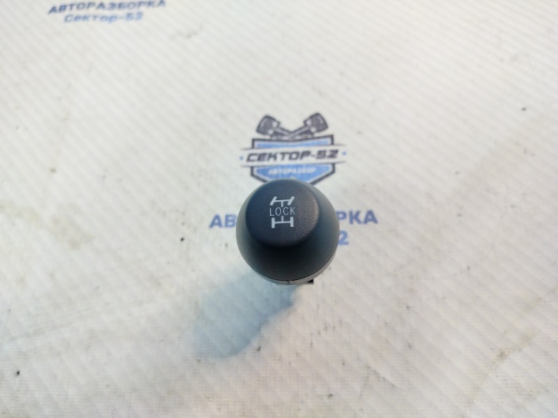 Кнопка блокировки дифференциала Toyota RAV4 2010 ZSA30 3ZR-FAE 8472442020 контрактная