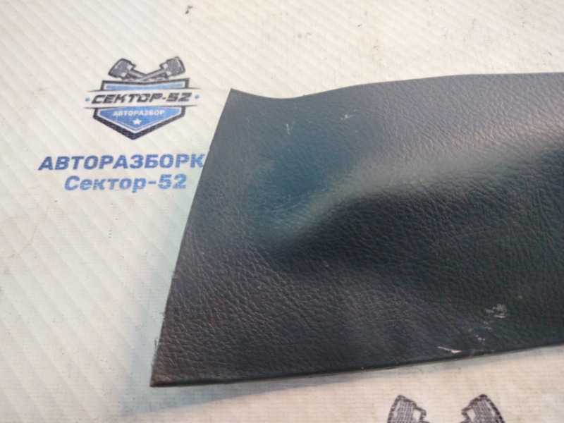 Накладка консоли напольной правая RAV4 2010 ZSA30 3ZR-FAE