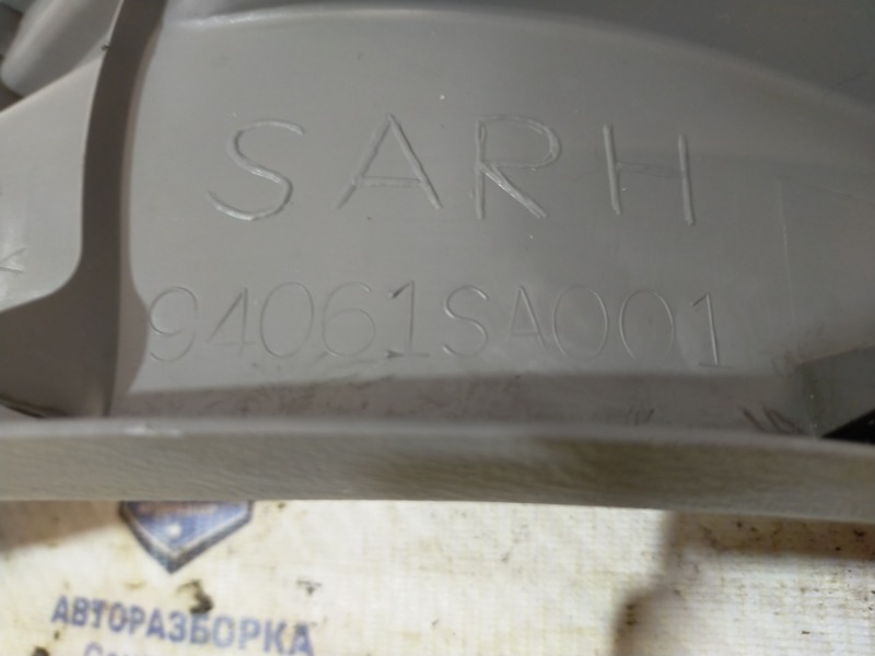 Накладка порога салона задняя правая Forester 2007 S11 EJ204