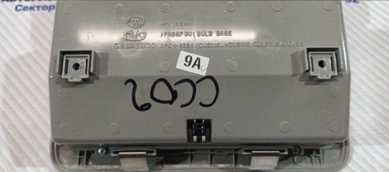 Плафон салонный передний Captiva 2010 C100 10HM