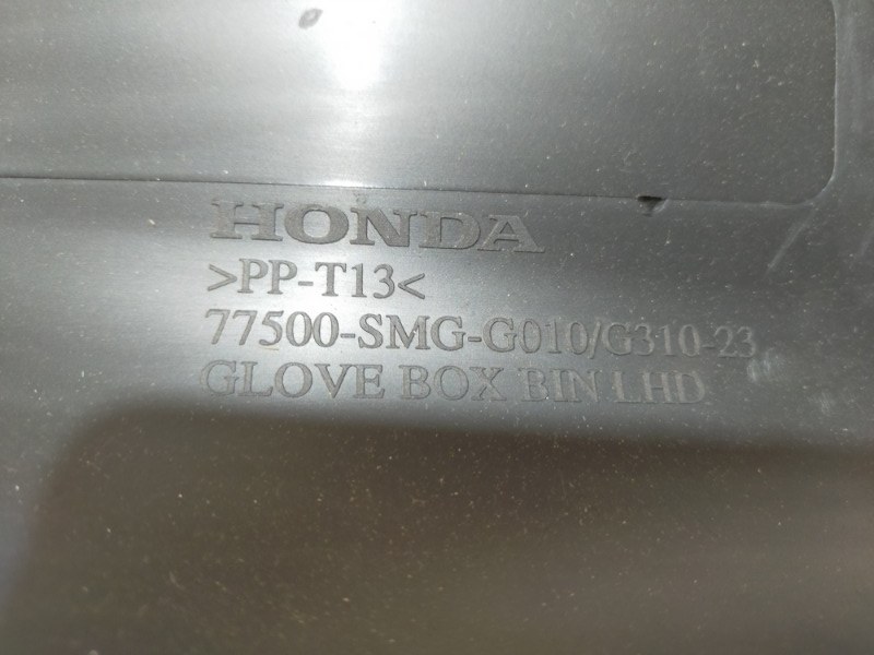Бардачок Civic 2008 FK R18A2
