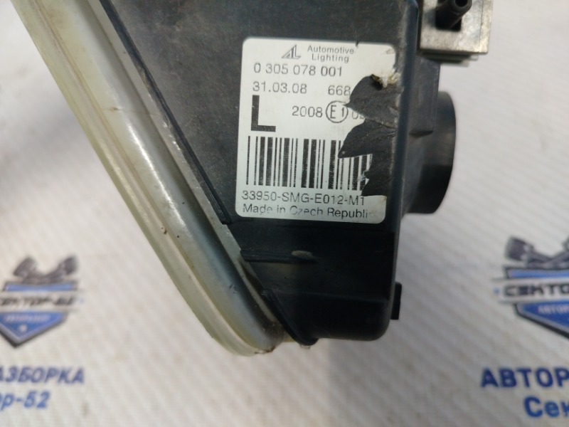 Фара противотуманная передняя левая Civic 2008 FK R18A2