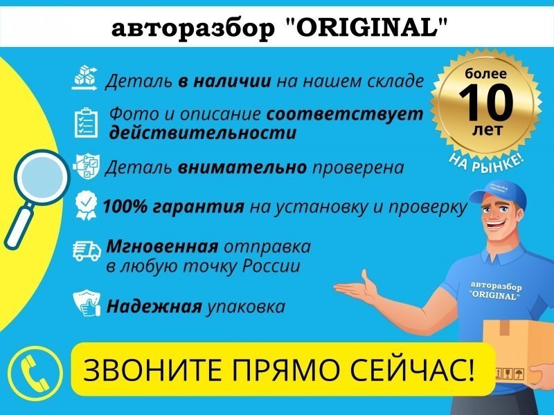 Блок ABS CTS