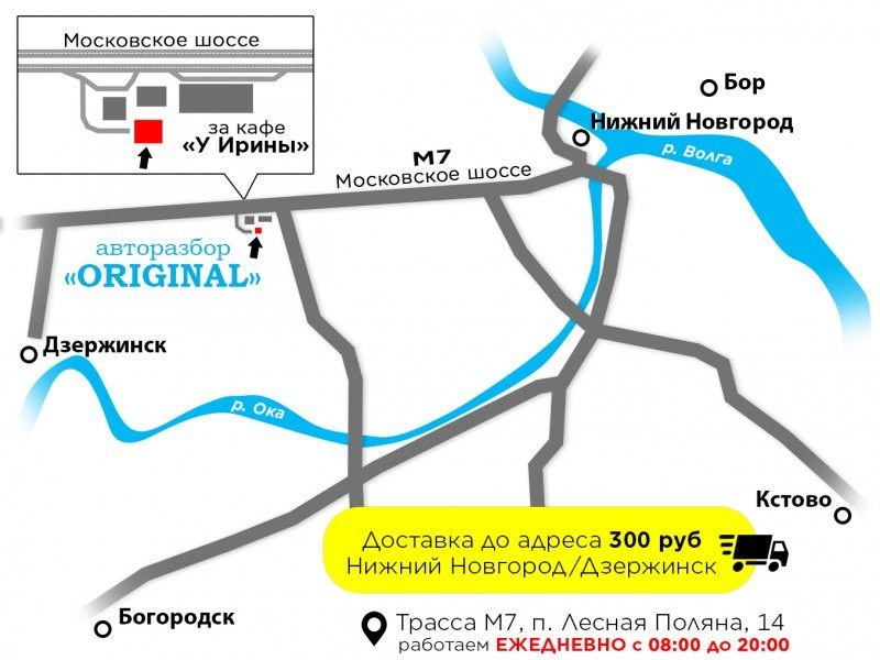 Коллектор впускной CTS