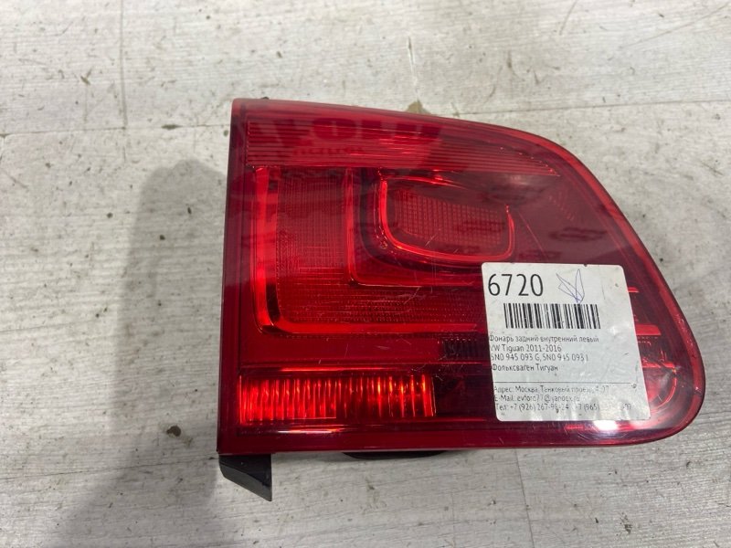 Фонарь задний внутренний левый Volkswagen Tiguan 2011-2016 2014 SUV 2.0 TDI 5N0 945 093 J Б/У