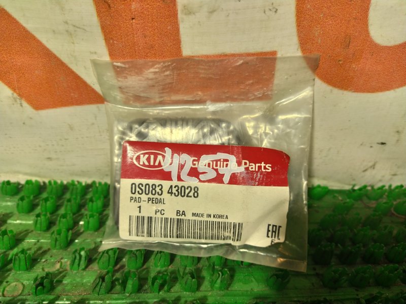 Запчасть накладка на педаль Kia Carnival UP 0S08343028 новая Накладка на педаль Kia Carnival UP 0S08343028 новая