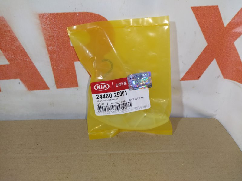 Натяжитель цепи Hyundai ix35 LM G4KD 24460-25001 новая