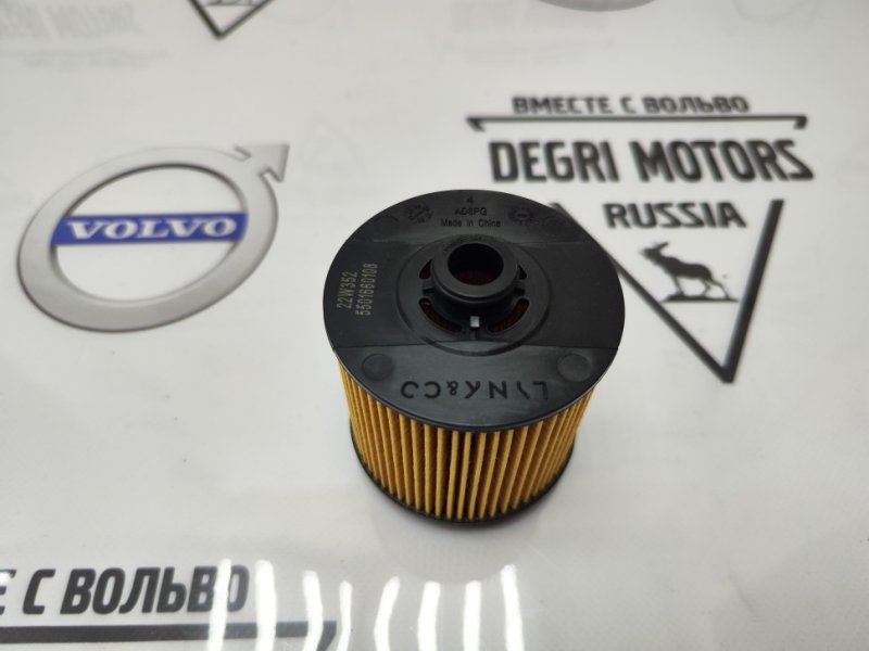 Фильтр масляный XC40 B3154T*