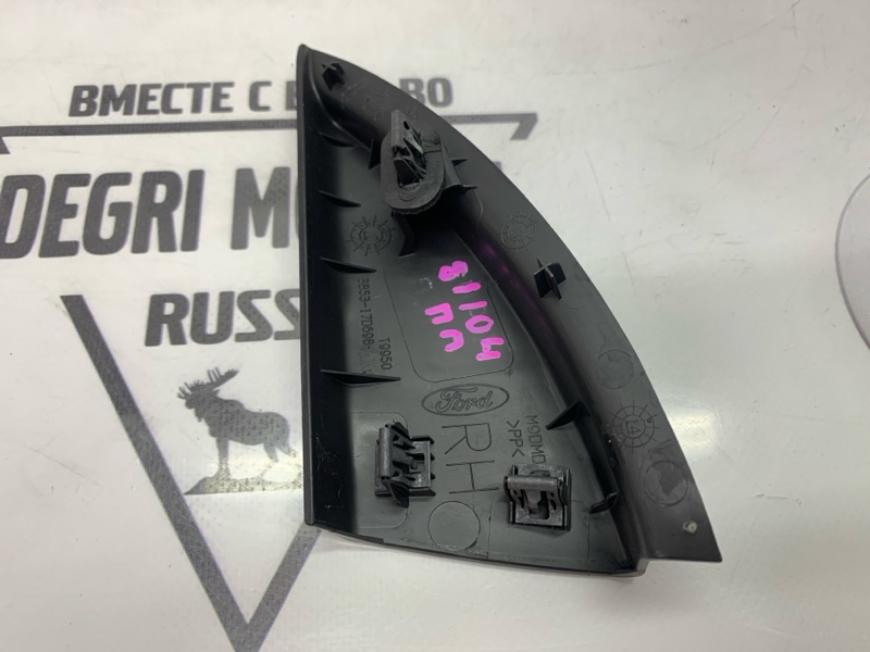 Уголок зеркала внутренний передний правый Explorer 2012 2.0L EcoBoost (240PS) Уголок зеркала внутренний передний правый Explorer 2012 2.0L EcoBoost (240PS)