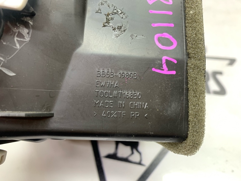 Дефлектор торпеды передний правый Explorer 2012 2.0L EcoBoost (240PS) Дефлектор торпеды передний правый Explorer 2012 2.0L EcoBoost (240PS)