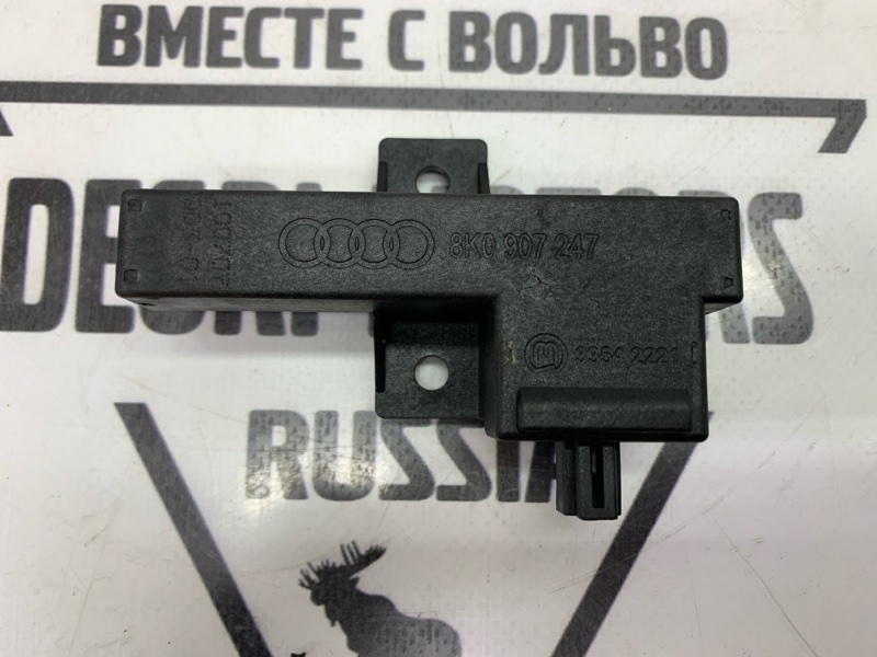 Антенна иммобилайзера A4 2010 8K CDNC