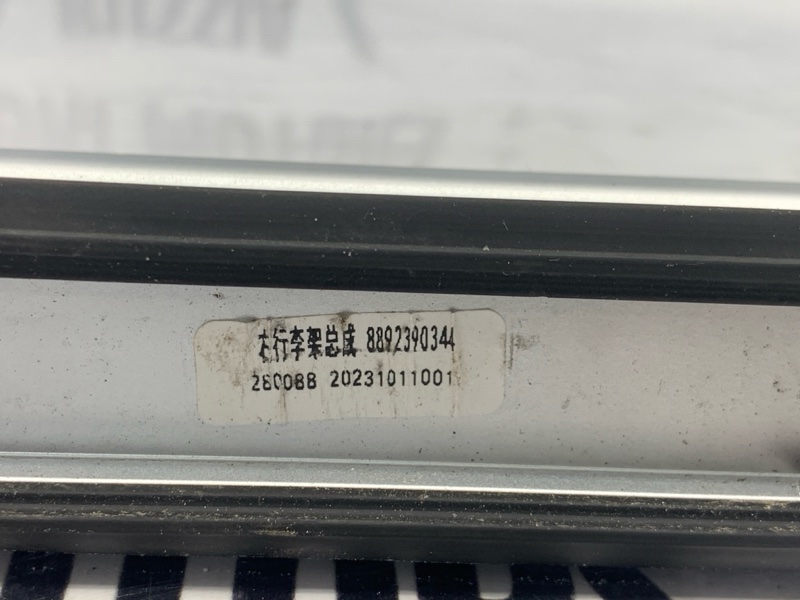 Рейлинг на крышу Coolray 2023