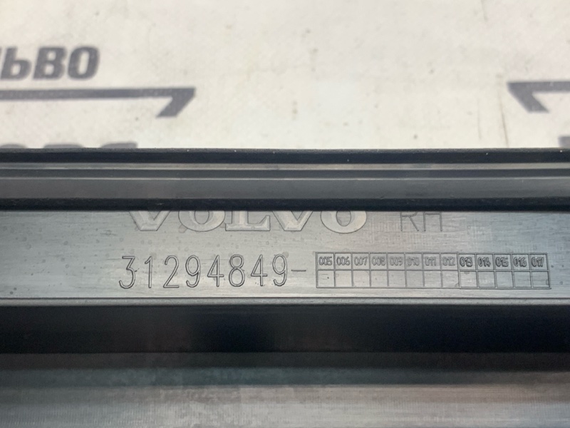 Накладка порога правая XC60 2010 D5244T14 Накладка порога правая XC60 2010 D5244T14