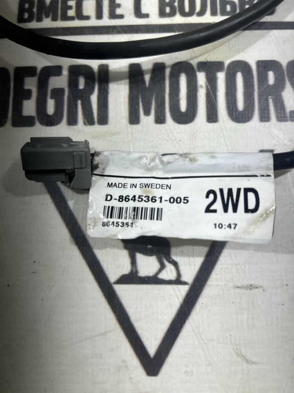 Жгут проводки S60 2008 B5244S Жгут проводки S60 2008 B5244S