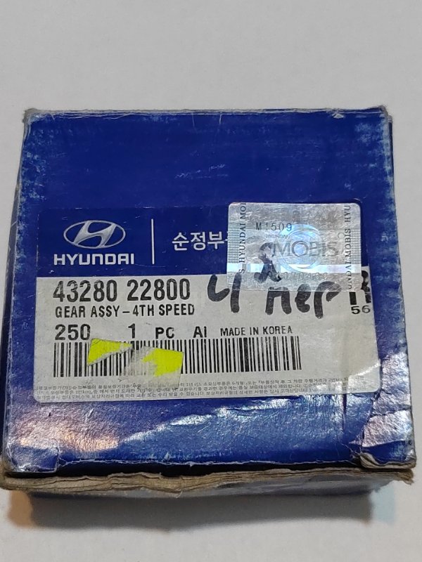 Шестерня 4 передачи Accent 2003