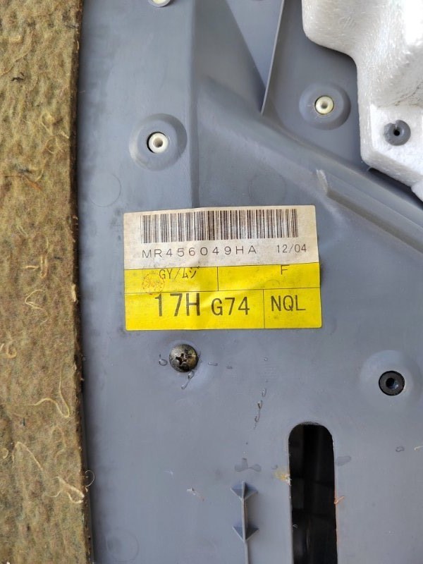 Обшивка двери передняя левая Airtrek 2004 CU4W