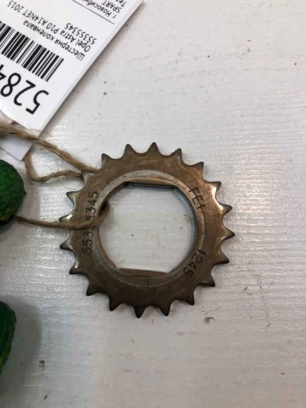 Шестерня коленвала Opel Astra P10 A14NET