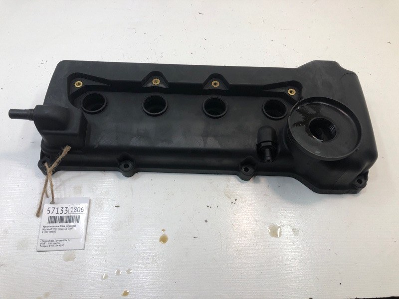 Крышка головки блока цилиндров Nissan AD 2000 VFY11 QG15DE 13264-4M500 Б/У