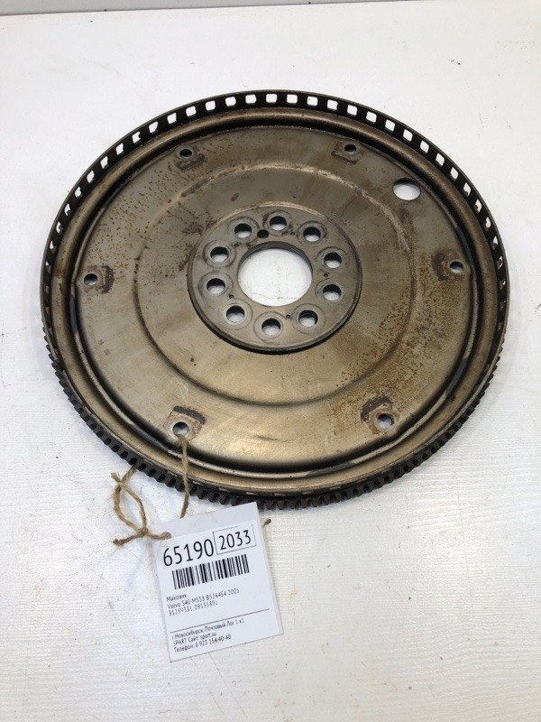 Маховик Volvo S40 2005 MS38 B5244S4 31259331 Б/У