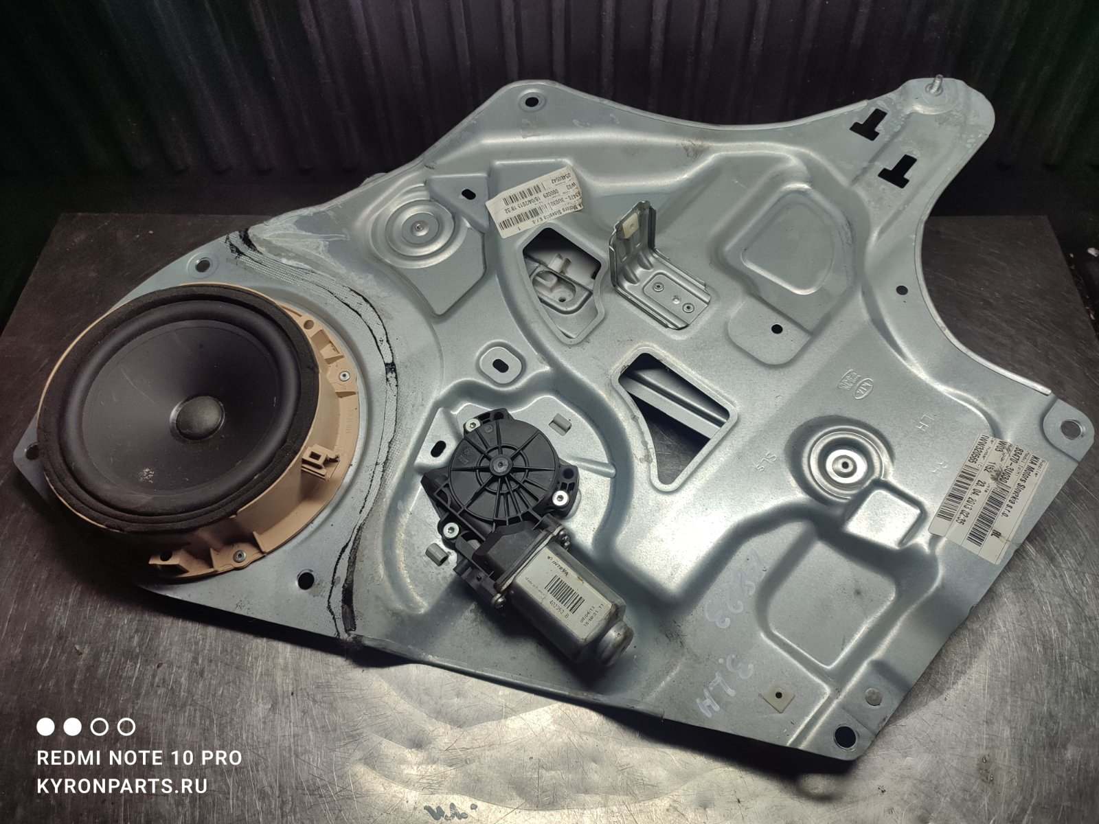 Запчасть стеклоподъемник задний левый KIA Sportage 2013 SL D4HA 834713U000 Б/У Стеклоподъемник задний левый KIA Sportage 2013 SL D4HA 834713U000 Б/У