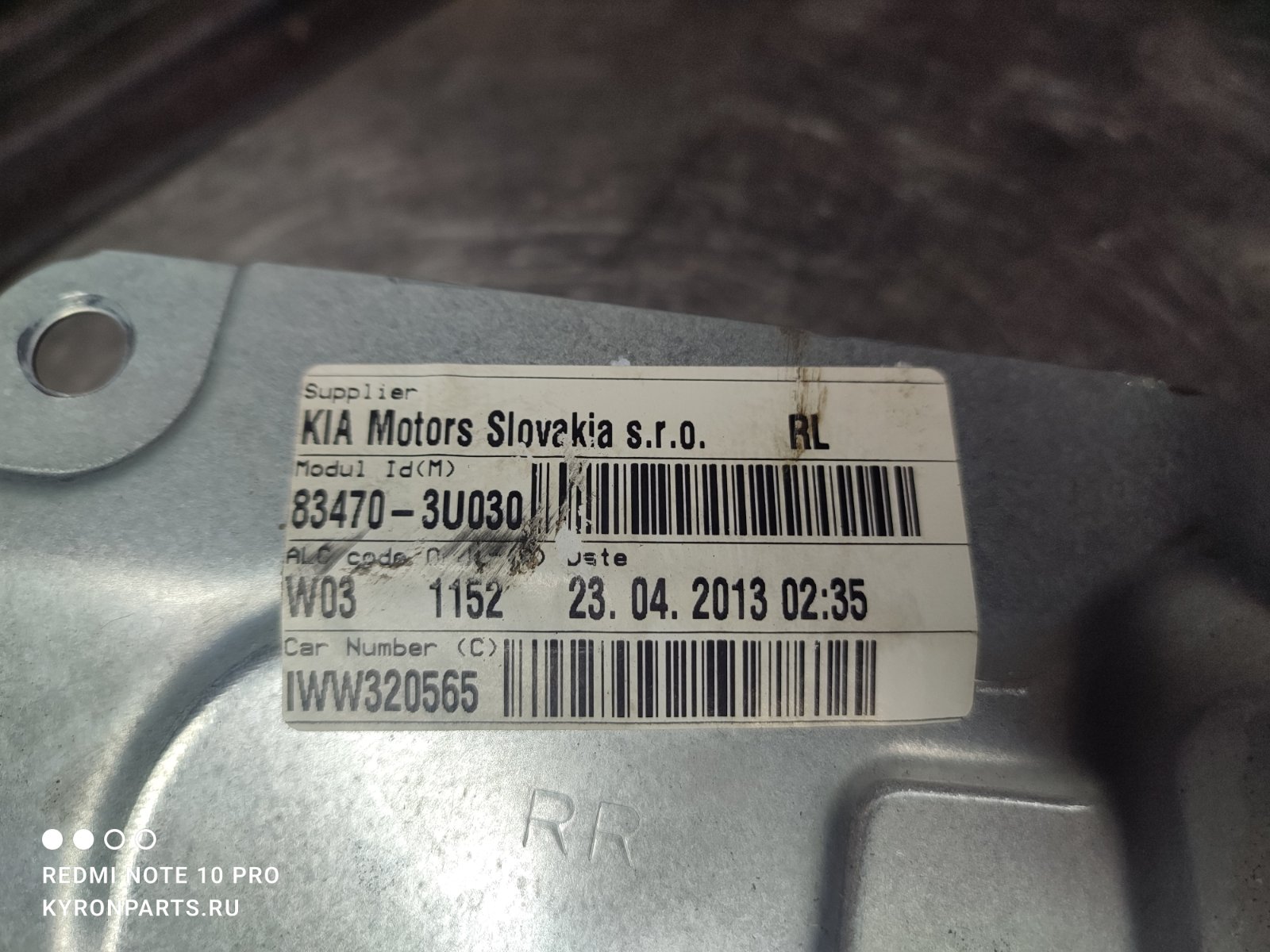 Стеклоподъемник задний левый Sportage 2013 SL D4HA Стеклоподъемник задний левый Sportage 2013 SL D4HA