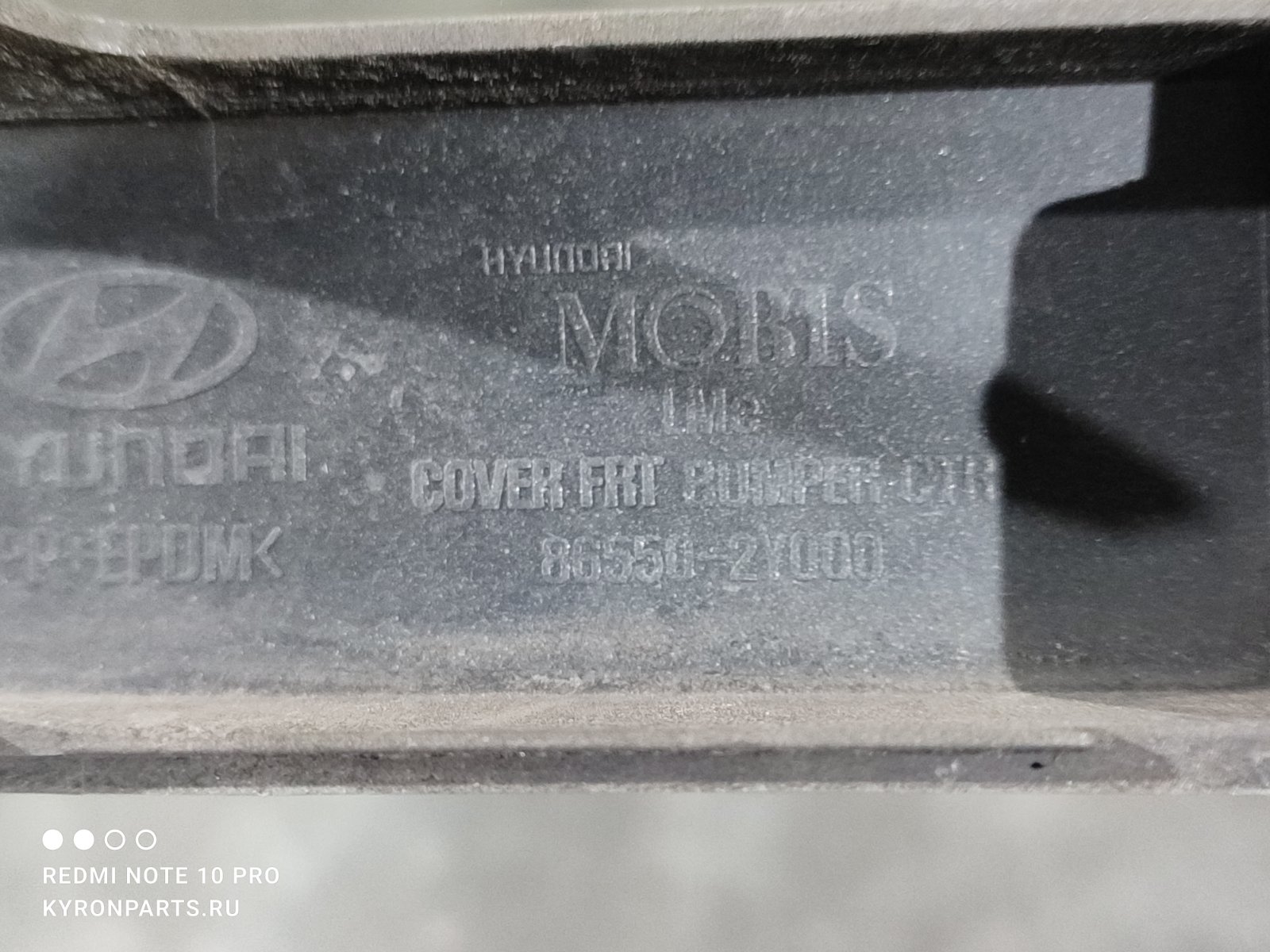 Молдинг решётки радиатора Hyundai IX35 LM D4HA