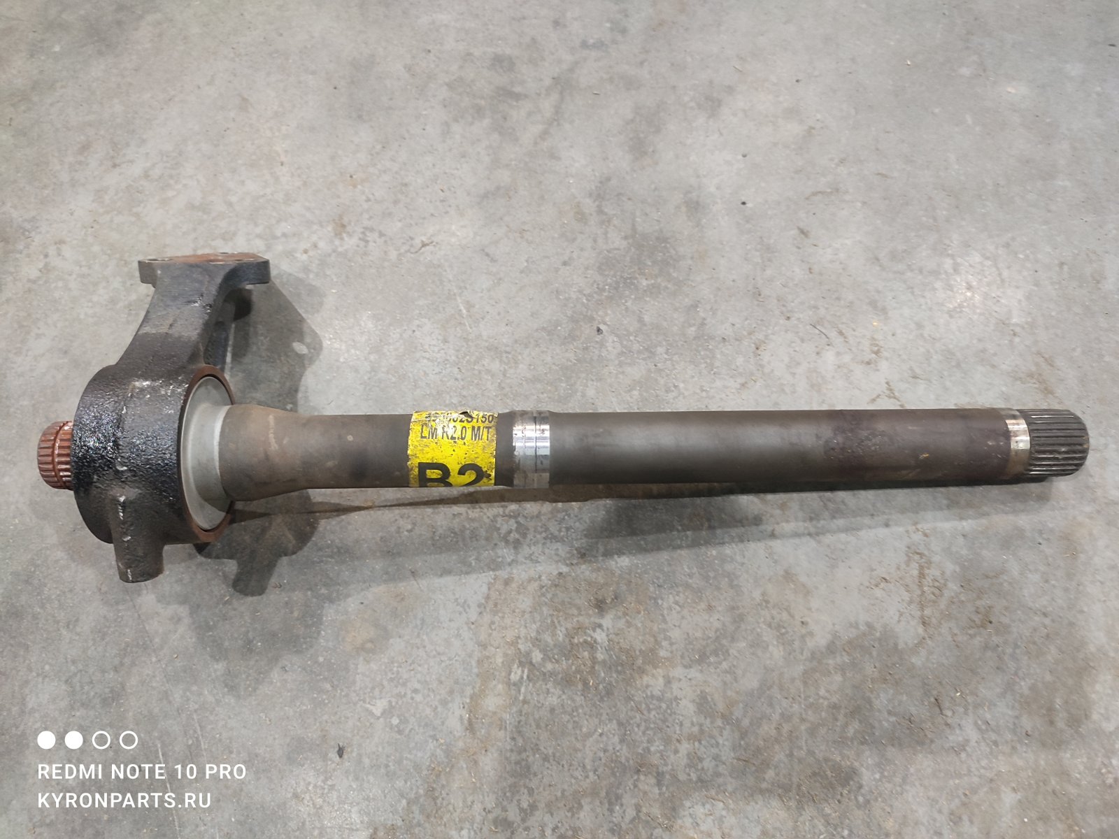 Вал промежуточный Hyundai IX35 2010 LM D4HA 495602S150 Б/У