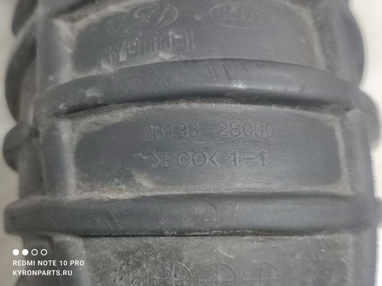 Патрубок воздушного фильтра Hyundai IX35 LM D4HA