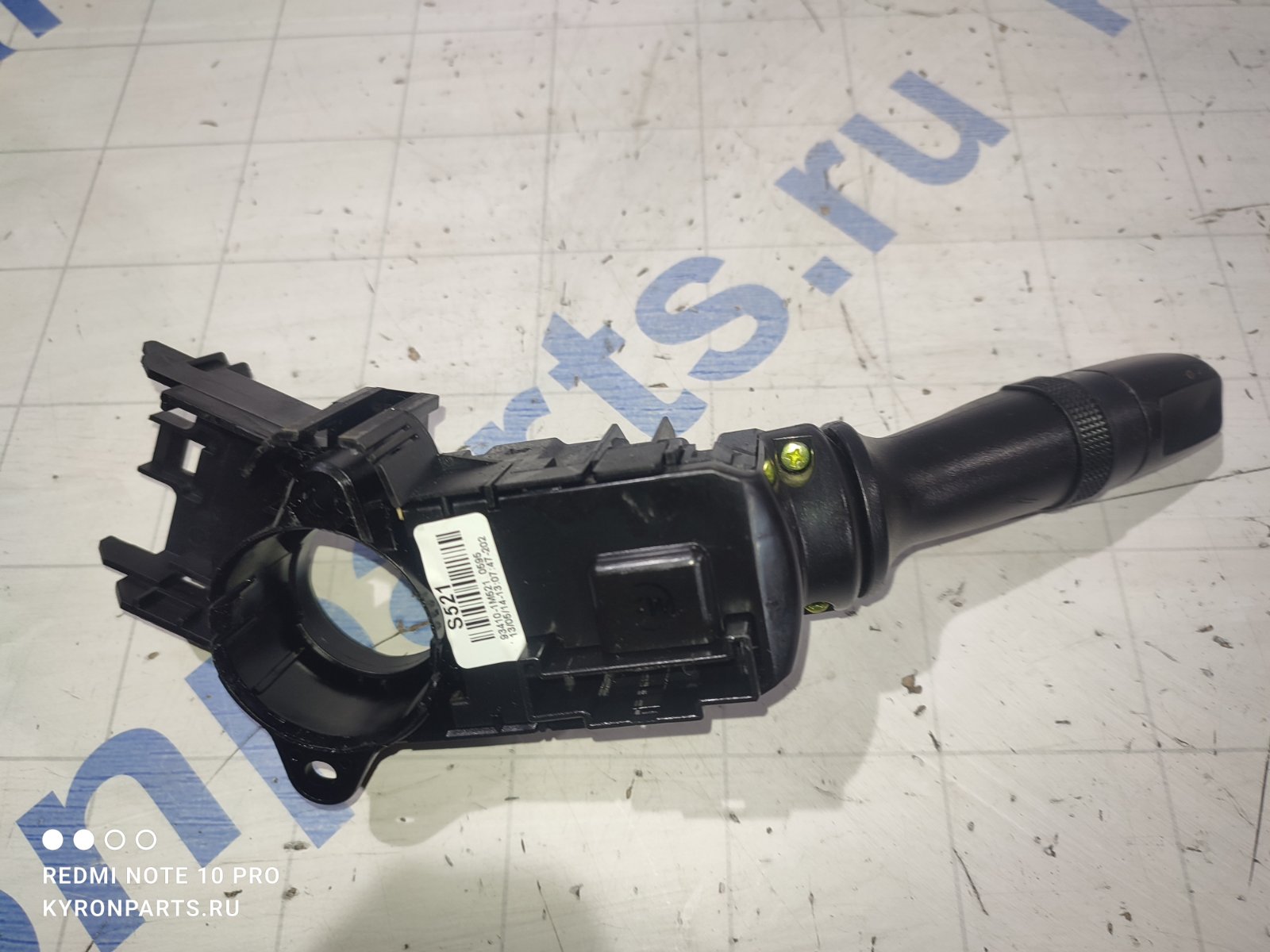 Переключатель света IX35 2014 LM U2/D4FD
