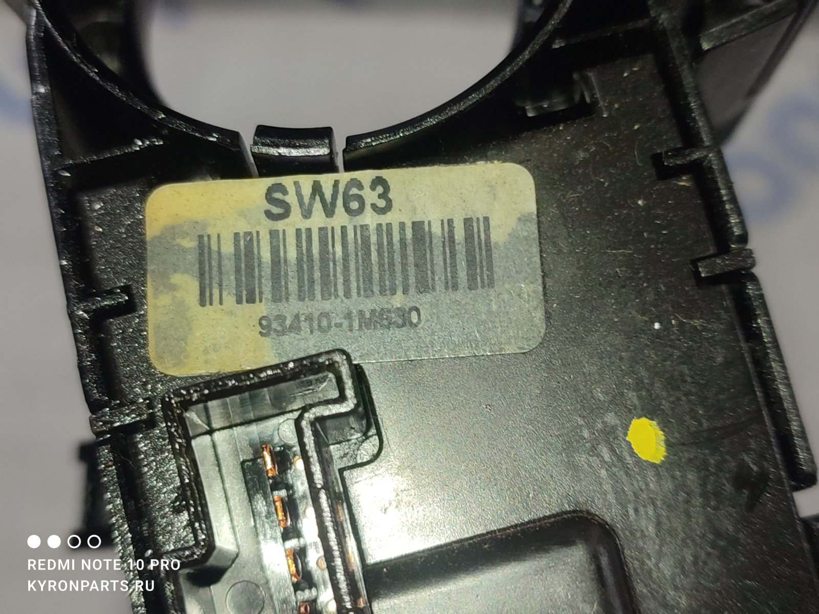 Переключатель света Hyundai IX35 LM D4HA