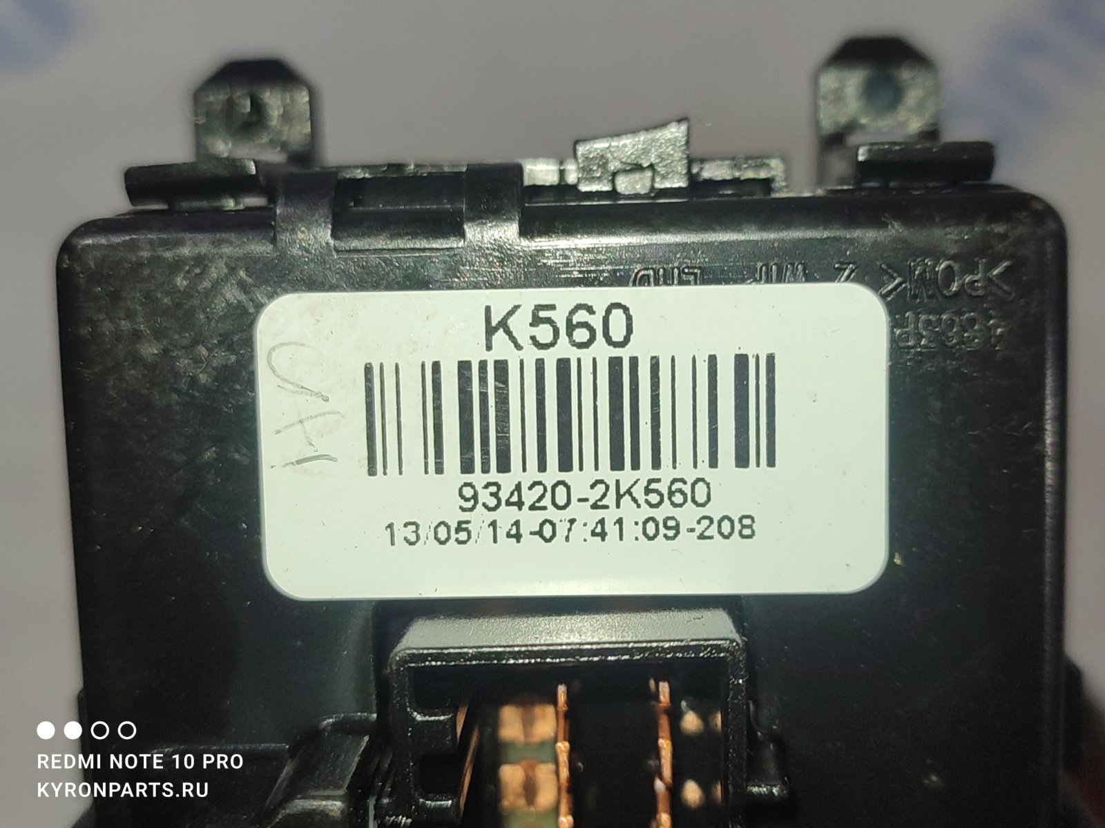 Переключатель дворников Hyundai IX35 LM U2/D4FD Переключатель дворников Hyundai IX35 LM U2/D4FD