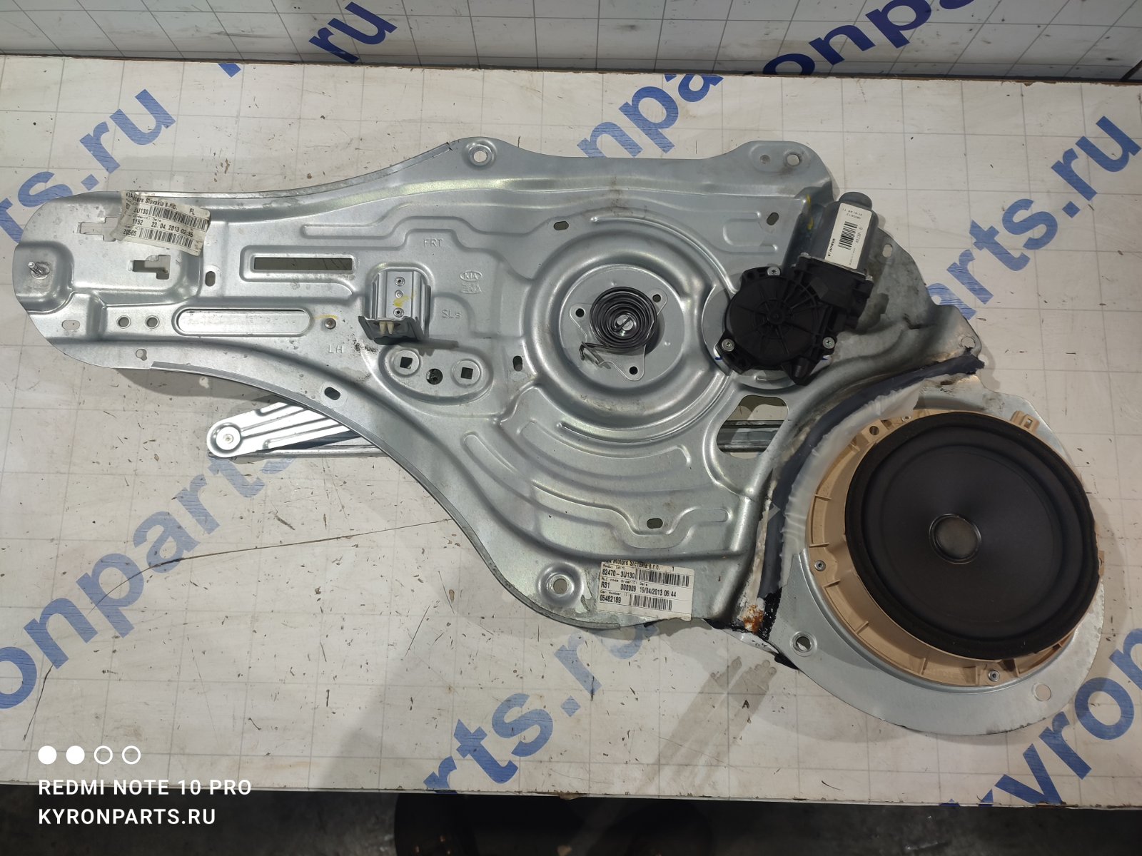 Стеклоподъемник передний левый KIA Sportage 2013 SL D4HA 824713U000 Б/У