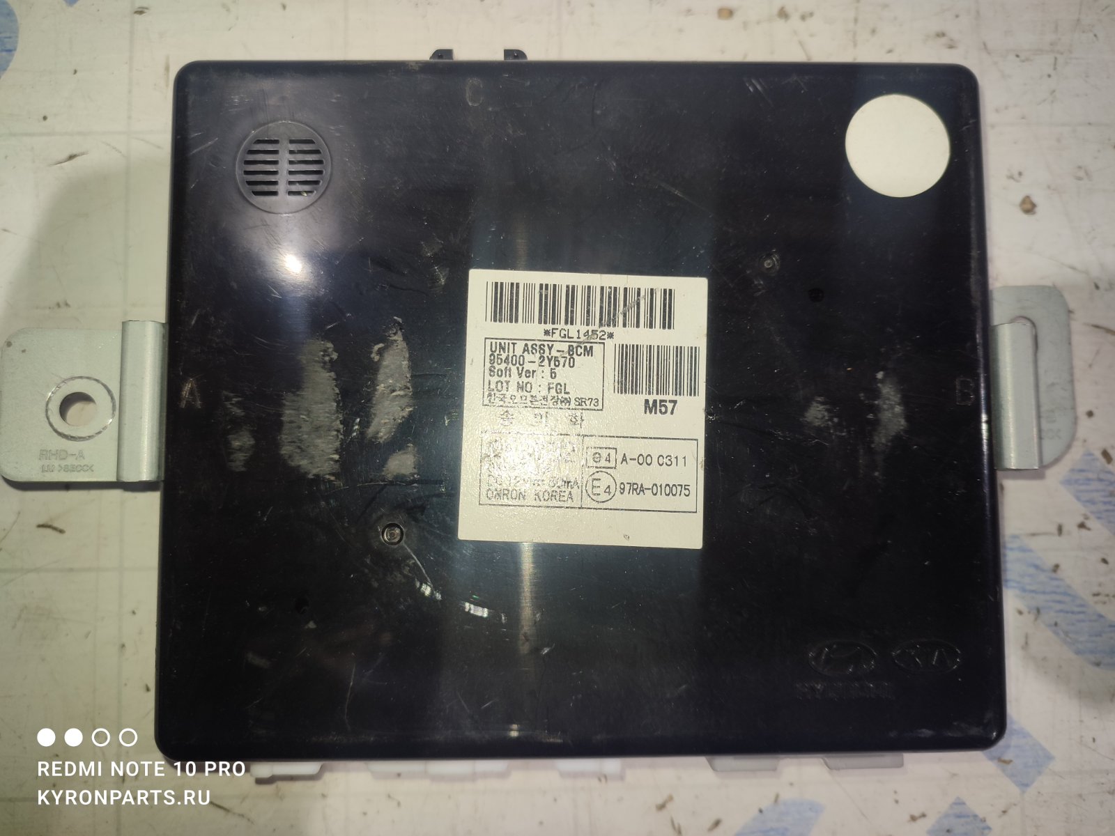 Блок комфорта Hyundai IX35 2010 LM D4HA 954002Y570 Б/У