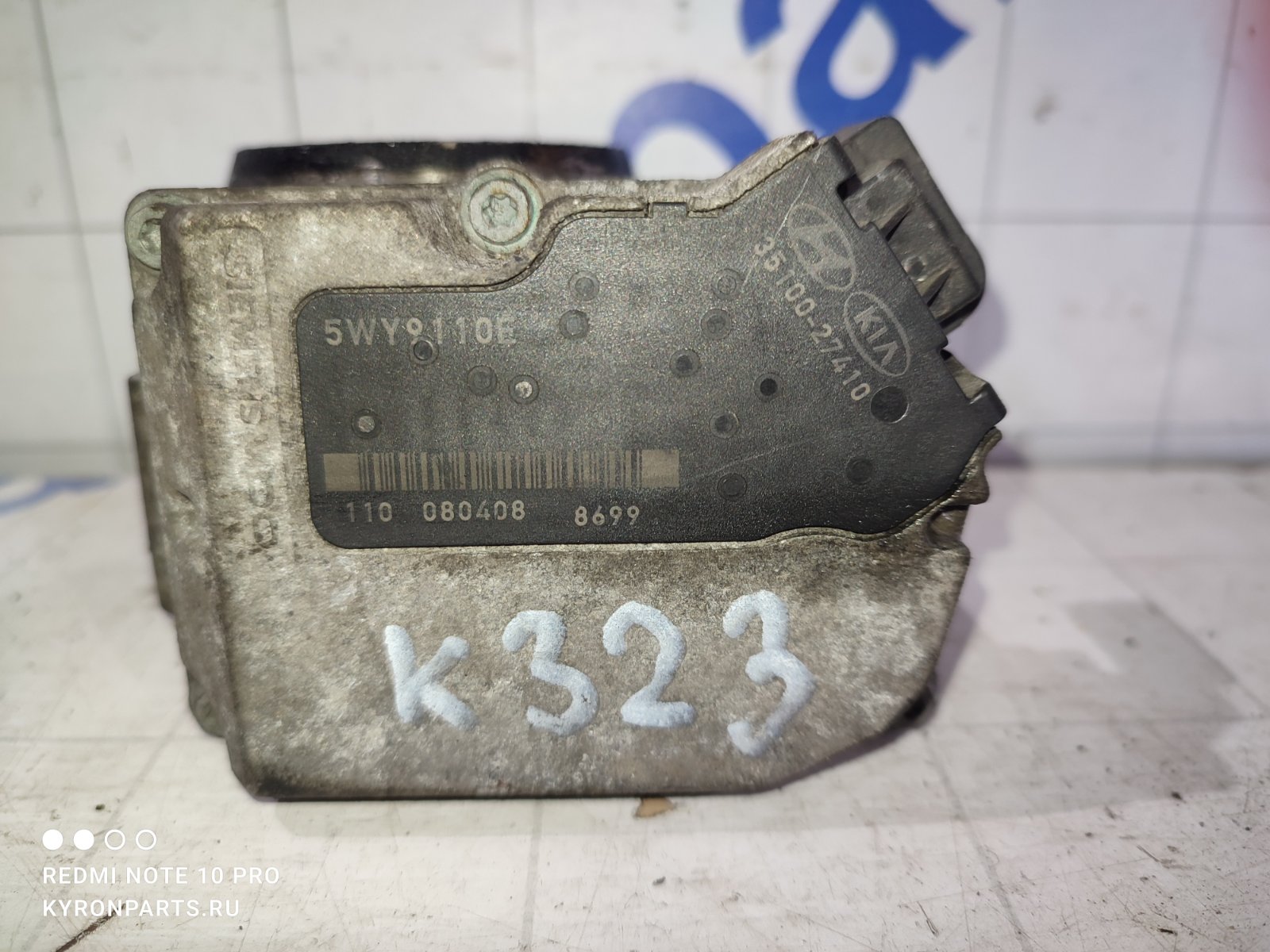 Дроссельная заслонка Hyundai Santa Fe 2009 CM D4EB 3510027410 Б/У