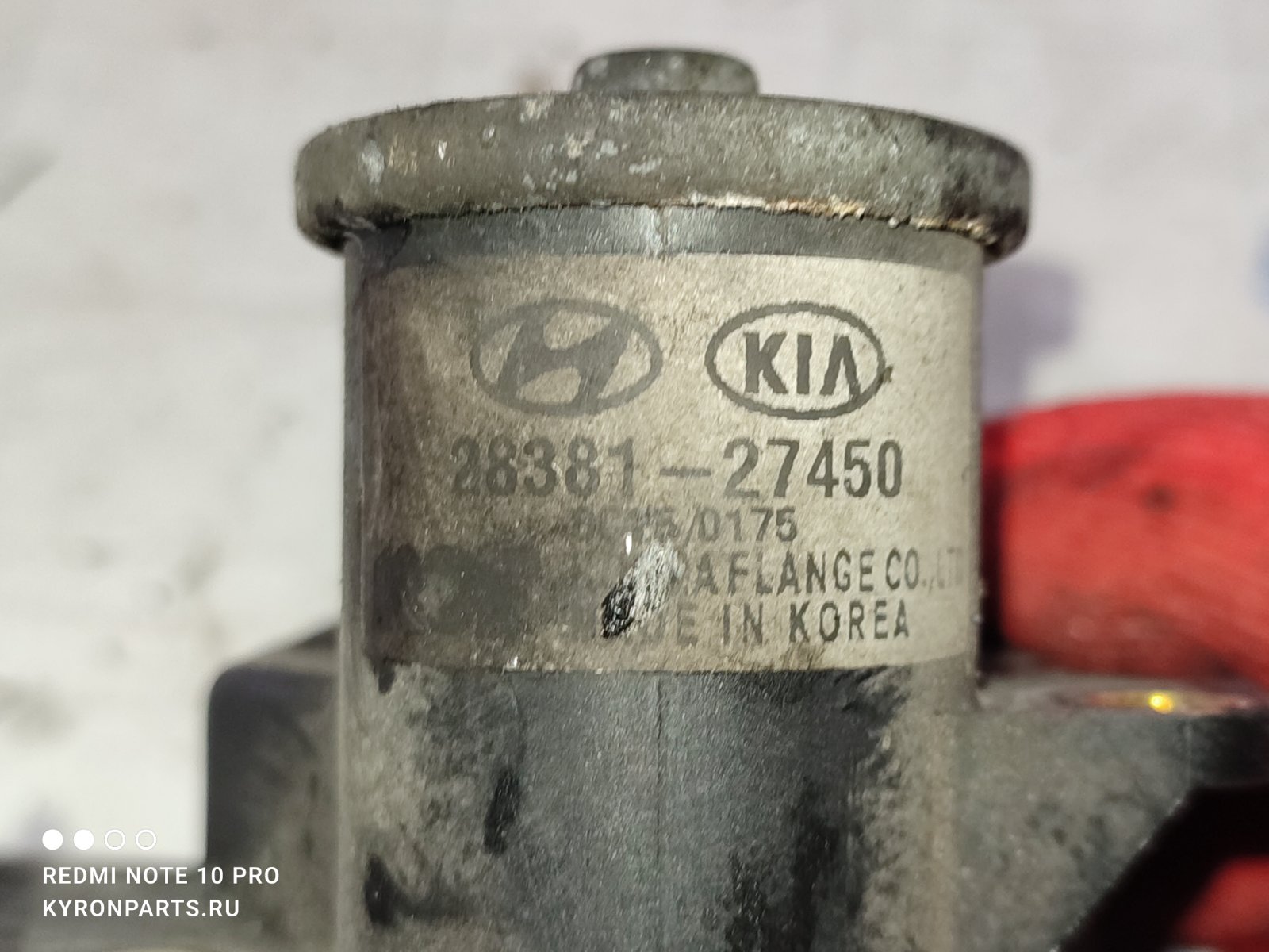 Мотор привода заслонки впускного коллектора Santa Fe 2009 CM D4EB Мотор привода заслонки впускного коллектора Santa Fe 2009 CM D4EB