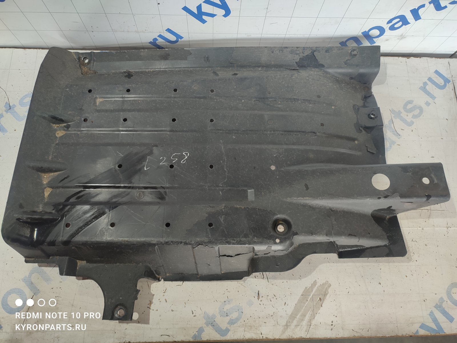 Защита днища Hyundai IX35 2012 LM U2/D4FD 841472Z000 Б/У