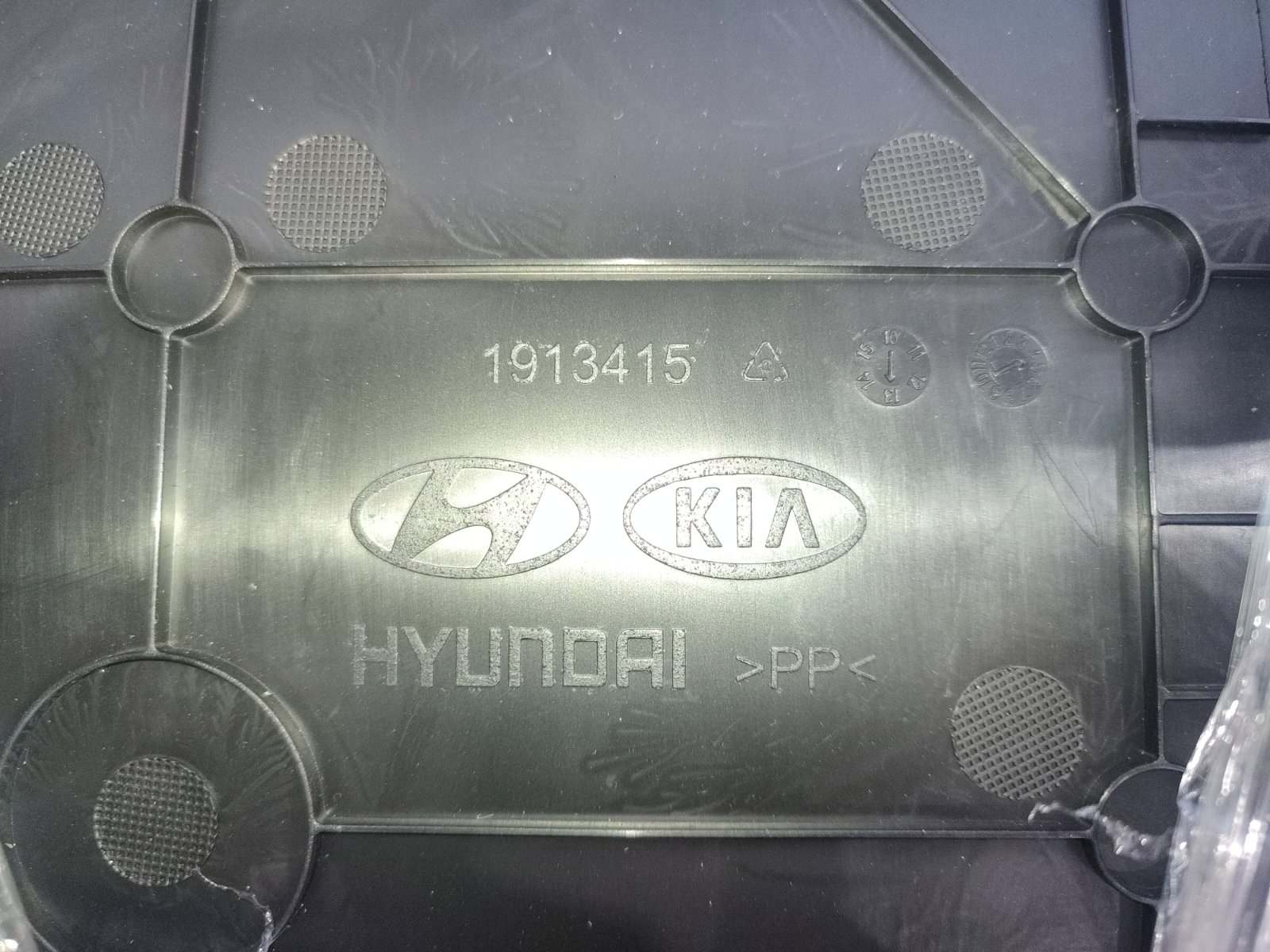 Крышка спинки сидения Sportage 2013 SL D4HA