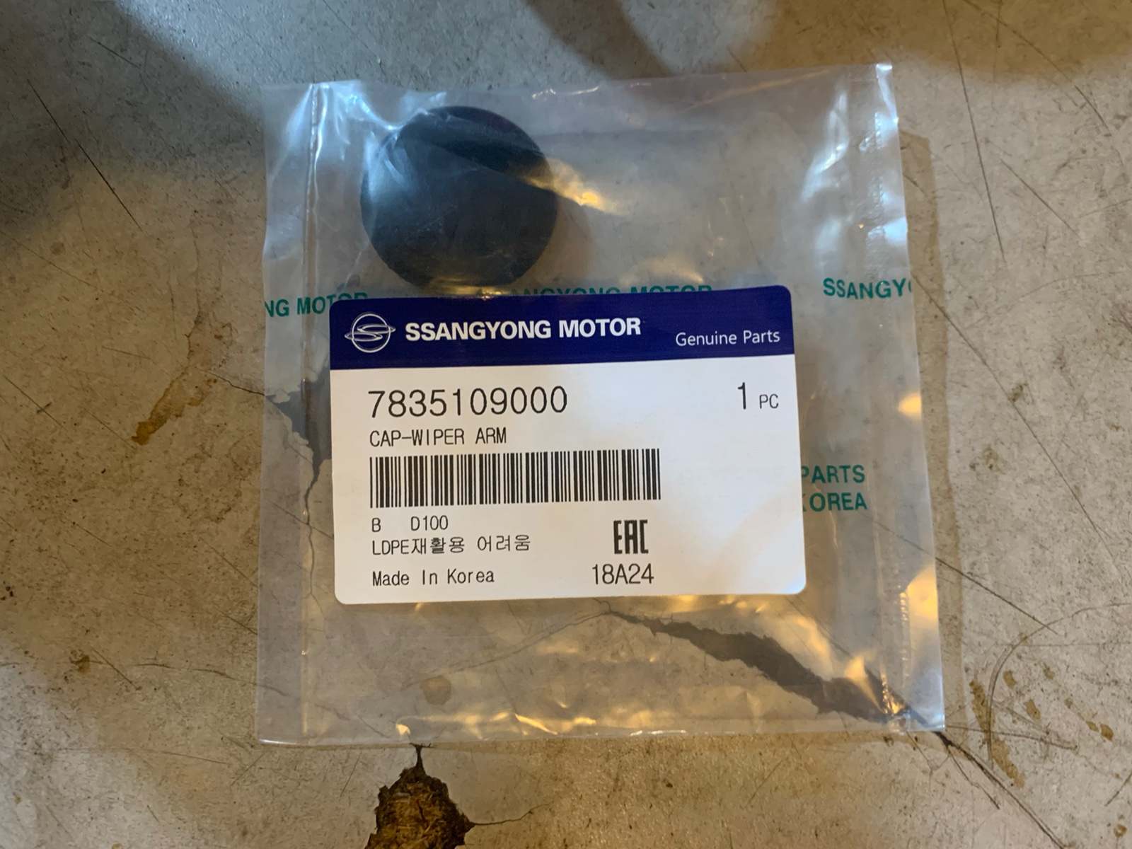 Запчасть заглушка гайки поводка стеклоочистителя передняя Ssangyong Kyron 7835109000 новая Заглушка гайки поводка стеклоочистителя передняя Ssangyong Kyron 7835109000 новая
