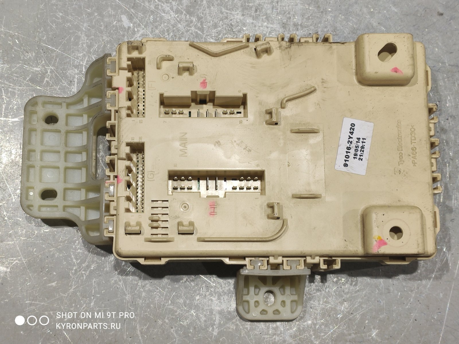 Блок предохранителей IX35 2014 LM U2/D4FD Блок предохранителей IX35 2014 LM U2/D4FD