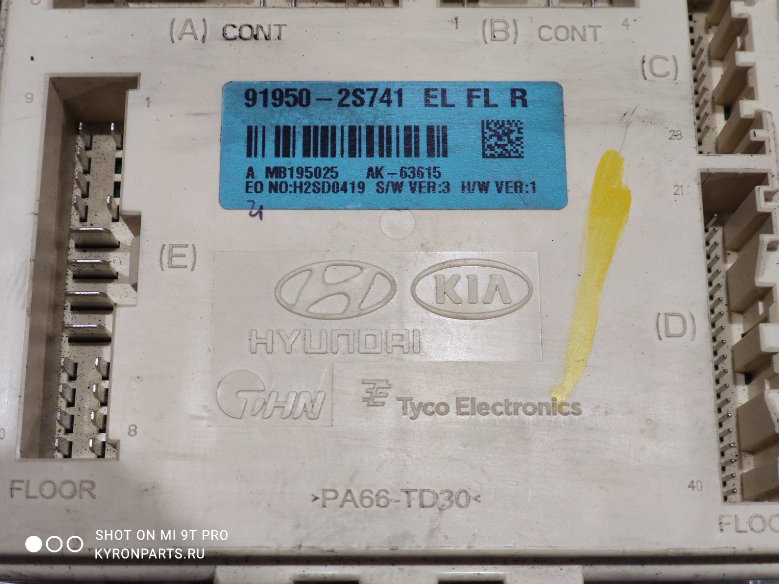 Блок предохранителей Hyundai IX35 LM U2/D4FD Блок предохранителей Hyundai IX35 LM U2/D4FD