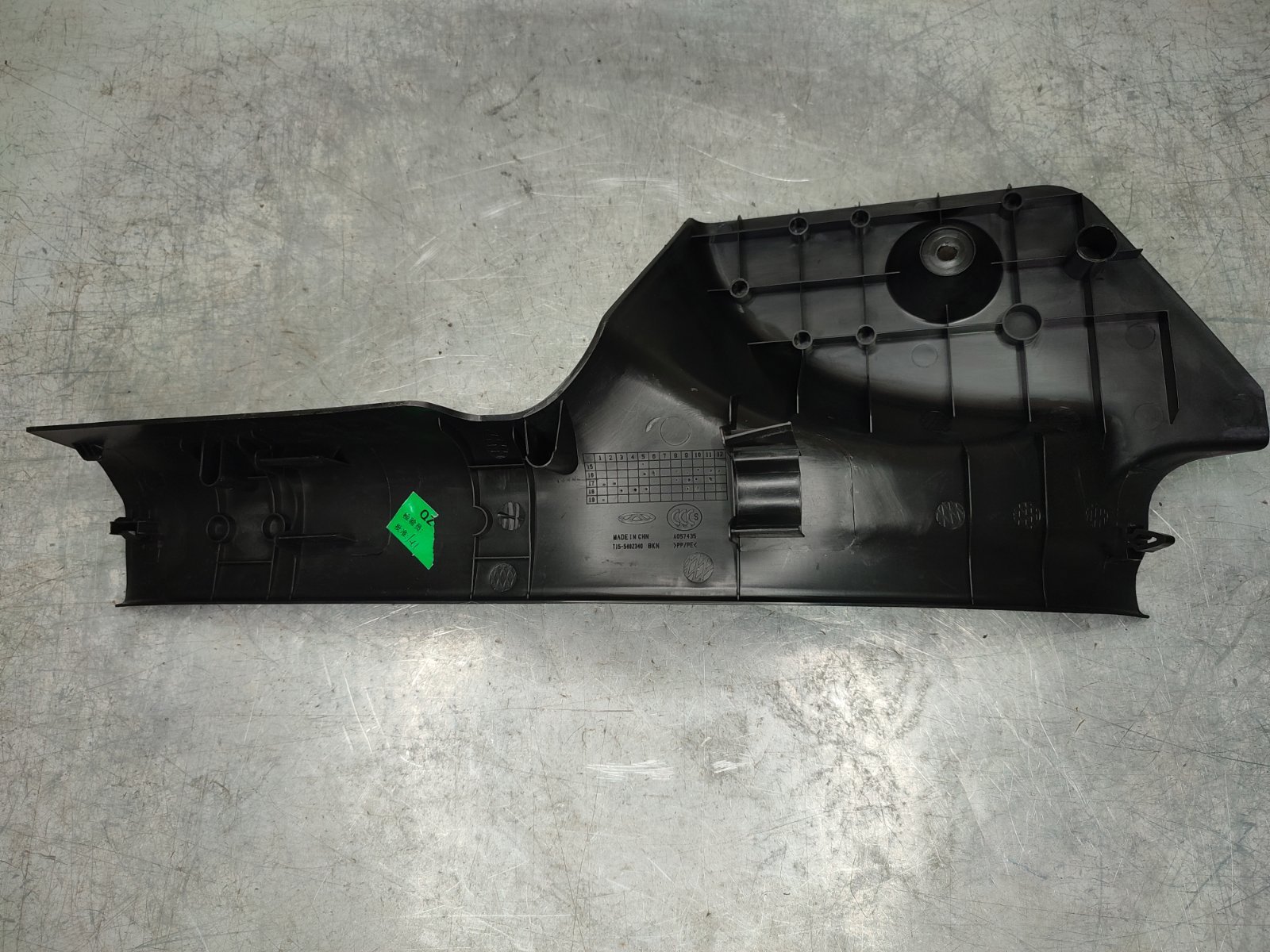 Накладка порога задняя правая Tiggo 7 2019 T15 SQRE4T15